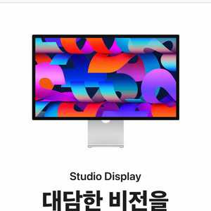 애플 디스플레이 + 맥스튜디오 + 악세사리(S급)