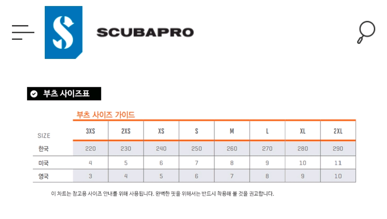 스쿠버프로 델타 롱 5mm 부츠--3