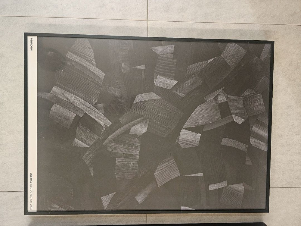 이배 페로탕 포스터 (불로부터) 액자포함--1