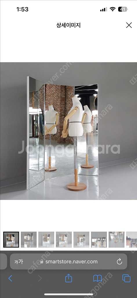 대형 전신 3단거울 미용실거울--0