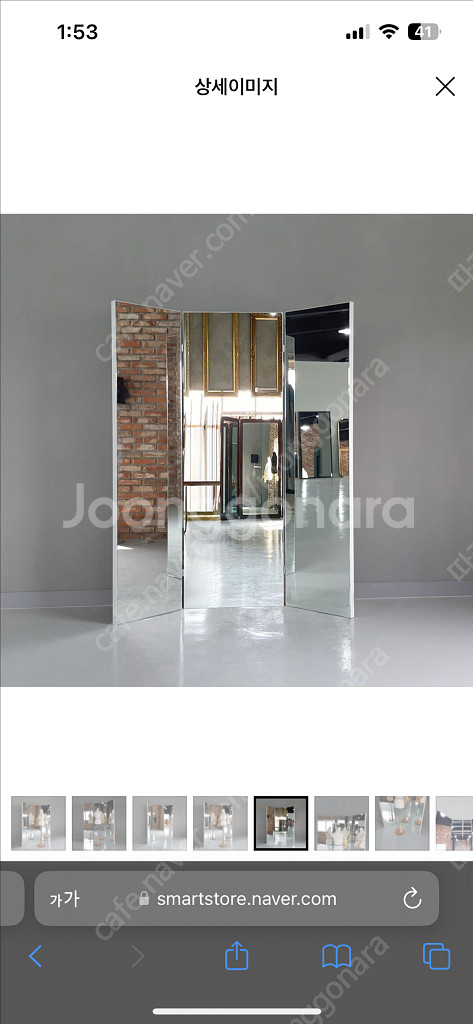 대형 전신 3단거울 미용실거울--2