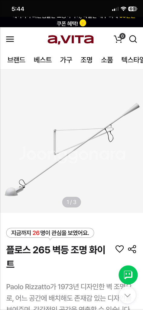 플로스265조명--0