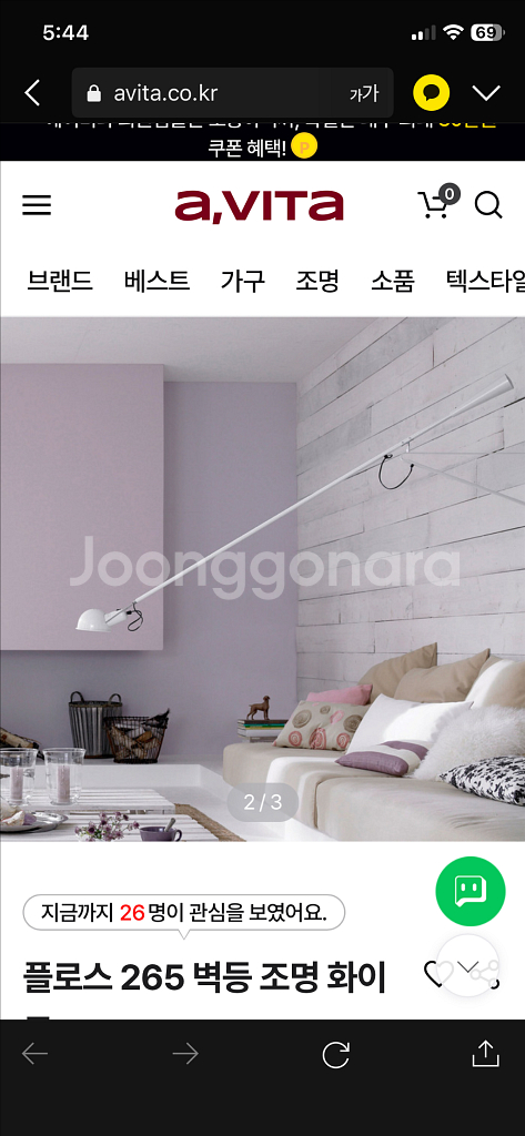 플로스265조명--2