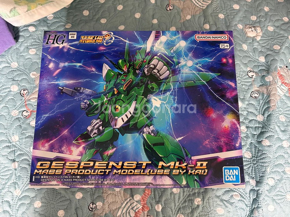 HG 양산형 게슈펜스트 마크2 카이기--0