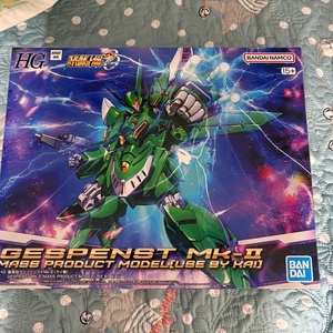 HG 양산형 게슈펜스트 마크2 카이기