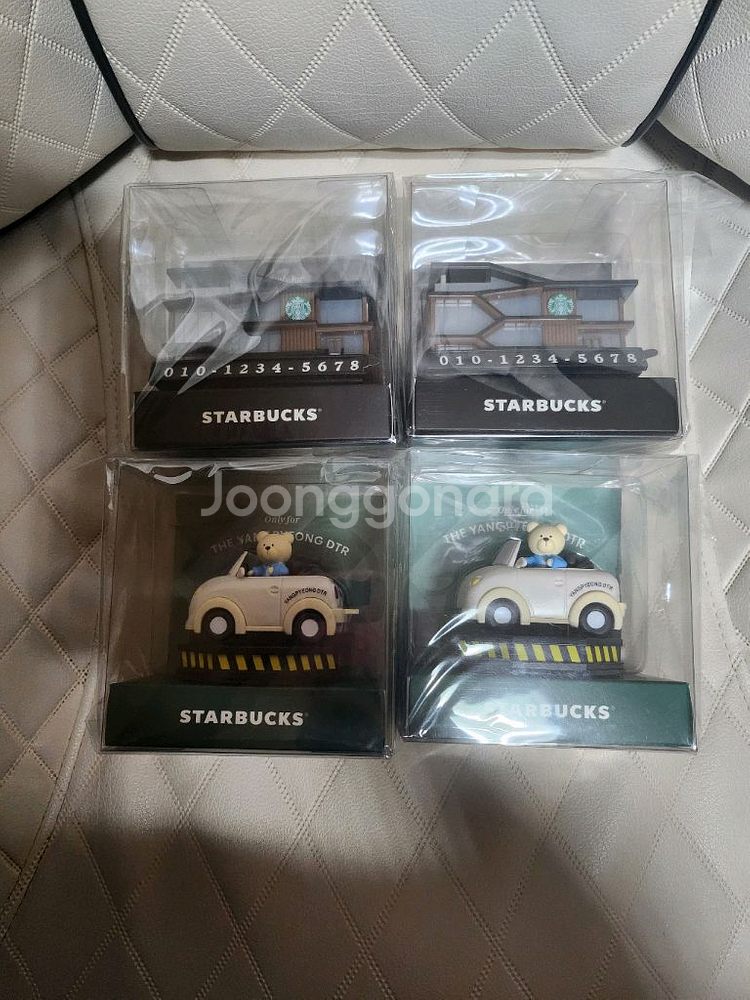 스타벅스 양평DTR점 데시보드 4종 팝니다.--0