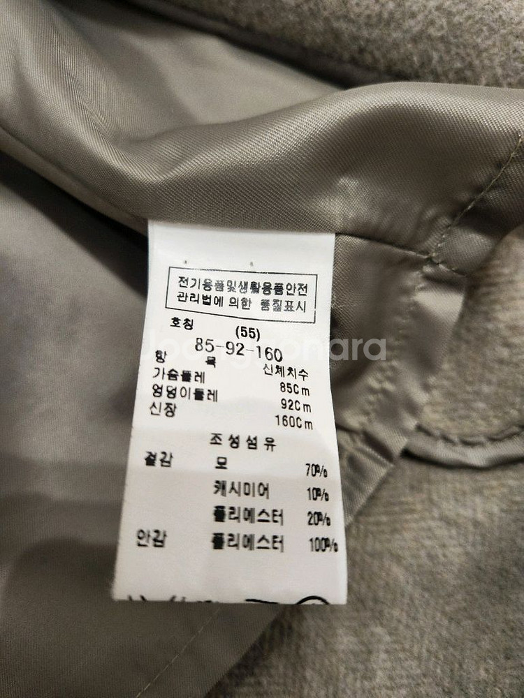 [청주] 씨씨콜렉트 캐시미어 핸드메이드 롱코트 55사이즈--9