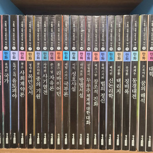 서울대선정인문고전50선 특별판3권 택포7만