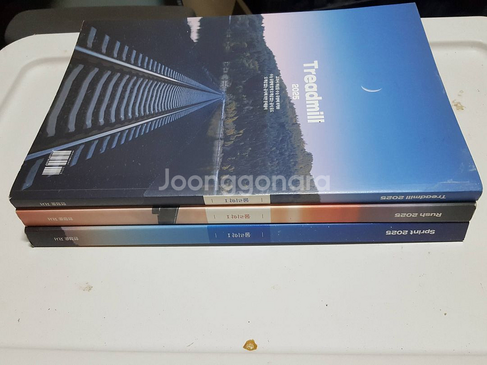 2025 시대인재 현정훈t 물리학1 트레드밀/러쉬/'스프린트 3권 입니다.--6