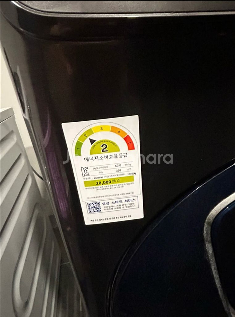 삼성 플렉스워시 세탁기 WV24N9670KV 모델입니다--1