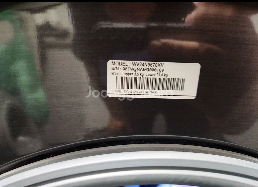 삼성 플렉스워시 세탁기 WV24N9670KV 모델입니다--2