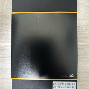 신지모루 강화유리 아이폰 13/14 2개입