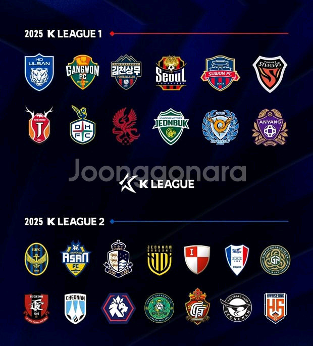 K리그 축구 2025 선수 실착 유니폼 매치원 삽니다--0