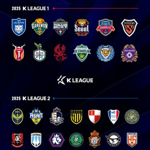 K리그 축구 2025 선수 실착 유니폼 매치원 삽니다