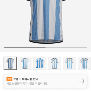 아디다스 22 25 아르헨티나 국대 어센틱 리오넬 메시 유니폼 반팔져지