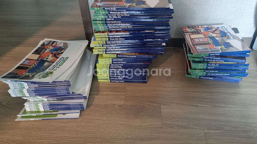 바다나무 전집--6