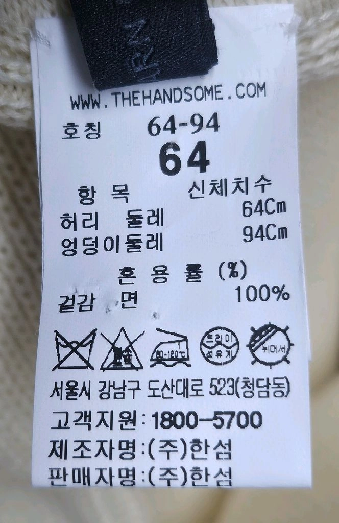 더캐시미어 여성 니트롱스커트 25 플레어스커트 AD14 이미지