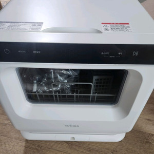 쿠쿠 마시멜로 2.0 무설치 식기세척기 1회사용