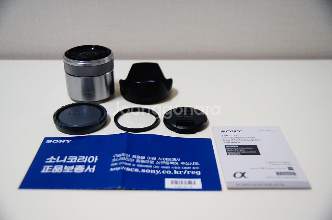 [소니] 30마 SEL 30mm f3.5 MACRO 팝니다.(18.5만원)--0