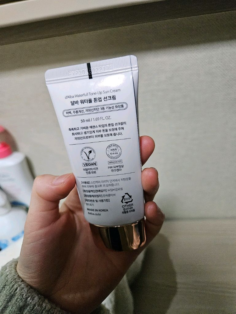 달바 워터풀 톤업 선크림 SPF50+ PA++++ 이미지