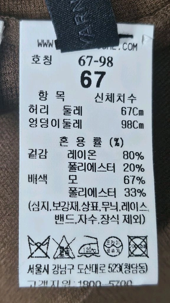 더캐시미어 25FW 여성 니트롱스커트 26 백슬릿 스커트 AD15 이미지