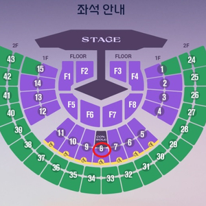 임영웅 콘서트 - [서울] 29일(토) LOVE석 명당 1석