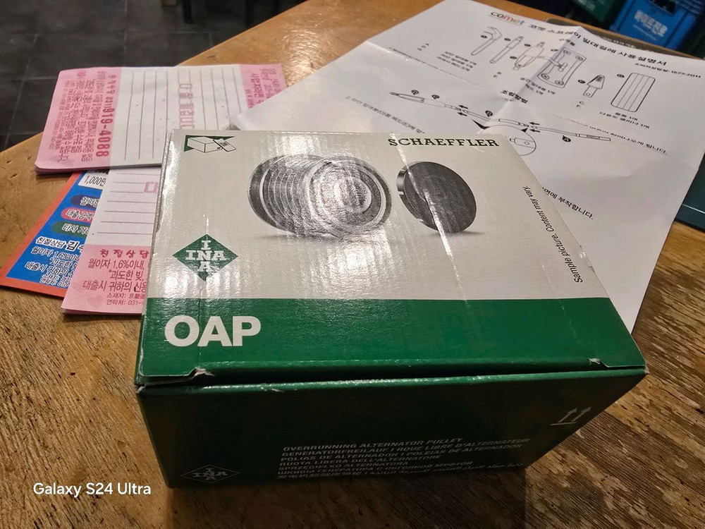 SCHAEFFLER OAP 엔진용접핀--1