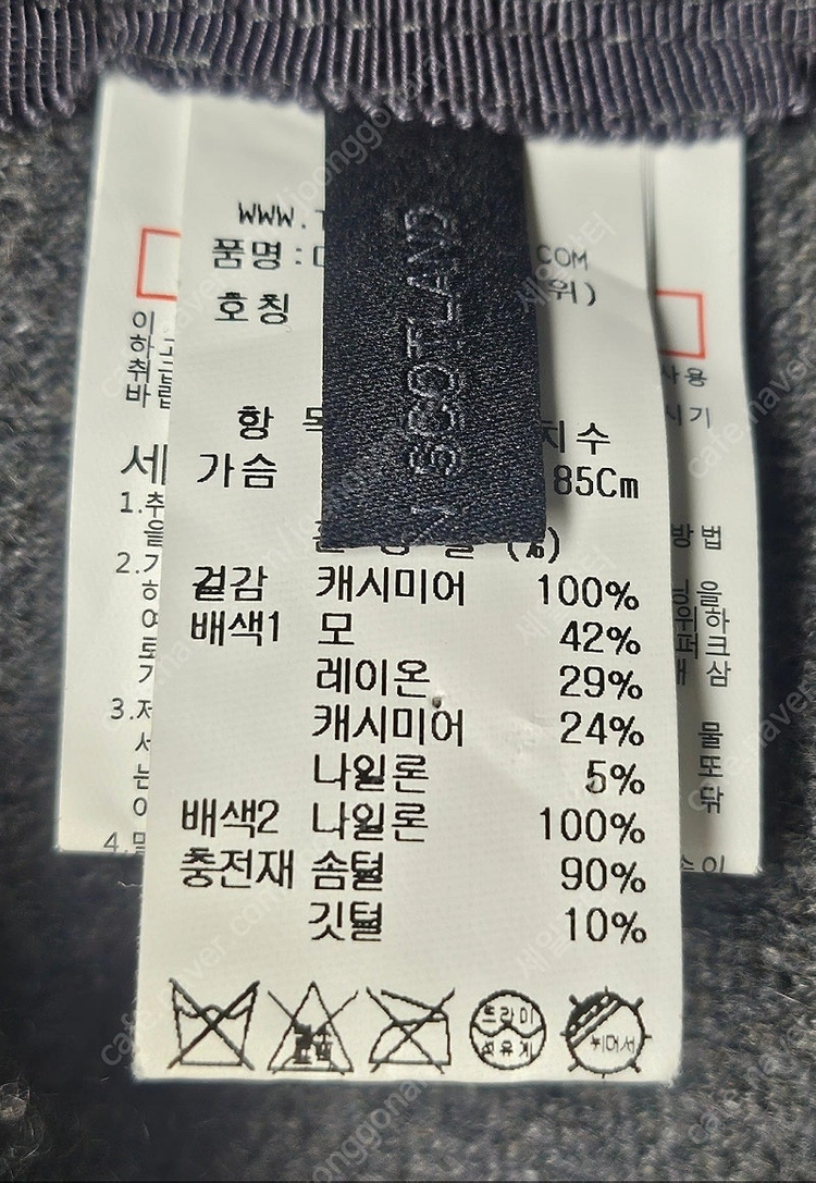 더캐시미어 구스 여성경량패딩 키큰66 벨티드 후드 니트 구스 AC52 이미지