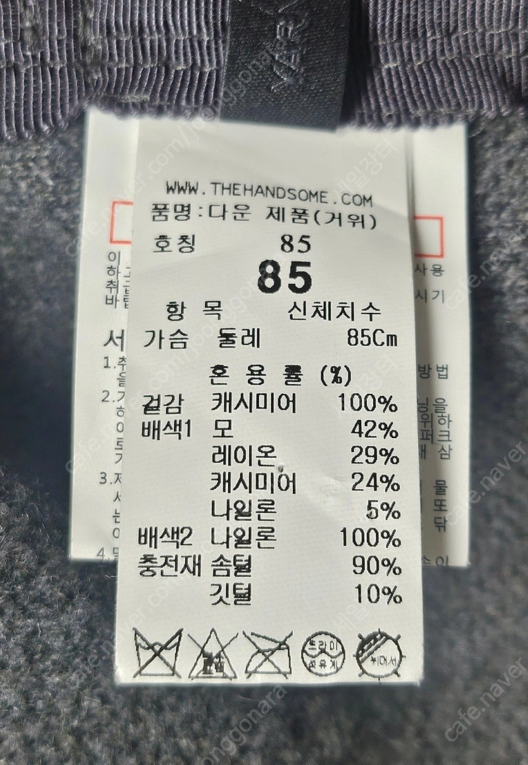 더캐시미어 구스 여성경량패딩 키큰66 벨티드 후드 니트 구스 AC52 이미지