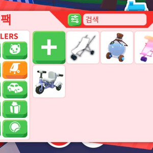 입양하세요 한개당 800원 젖소말고 이미지