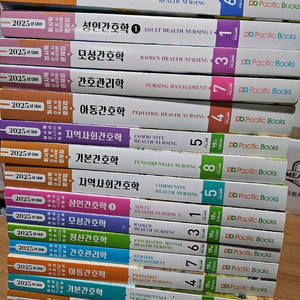 2025대비 퍼시픽북스 간호사 국시대비 문제집+개념서 16권 전권(택포7만)