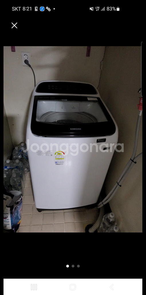 세탁기,냉장고--0