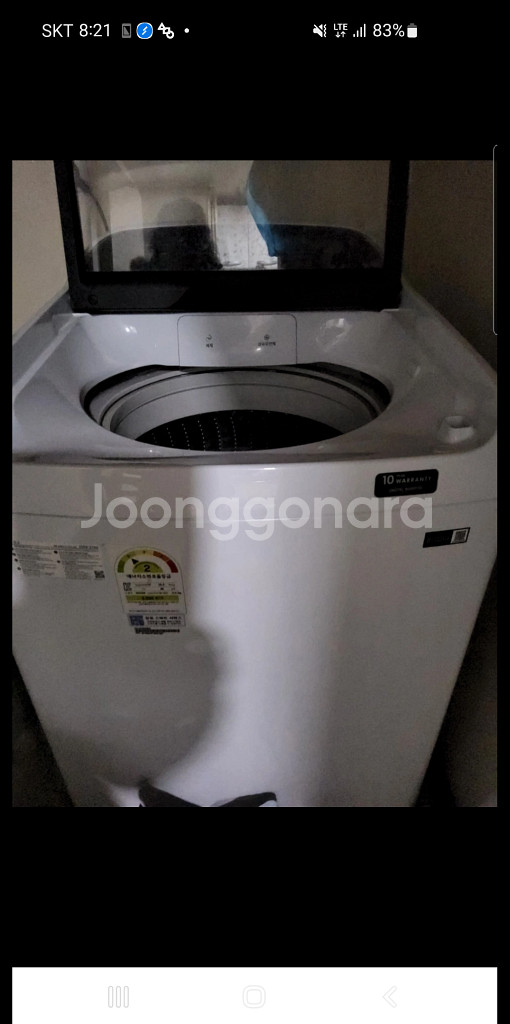 세탁기,냉장고--1