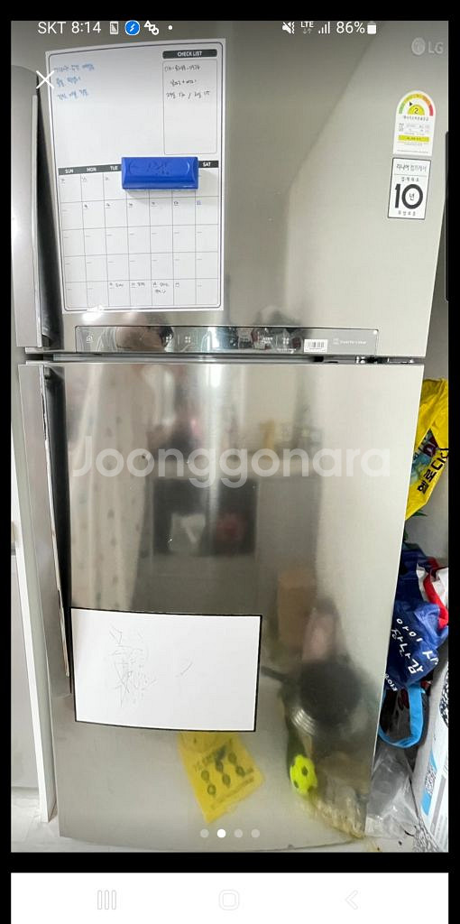 세탁기,냉장고--4