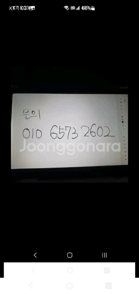 갤럭시탭 s8울트라256G--4