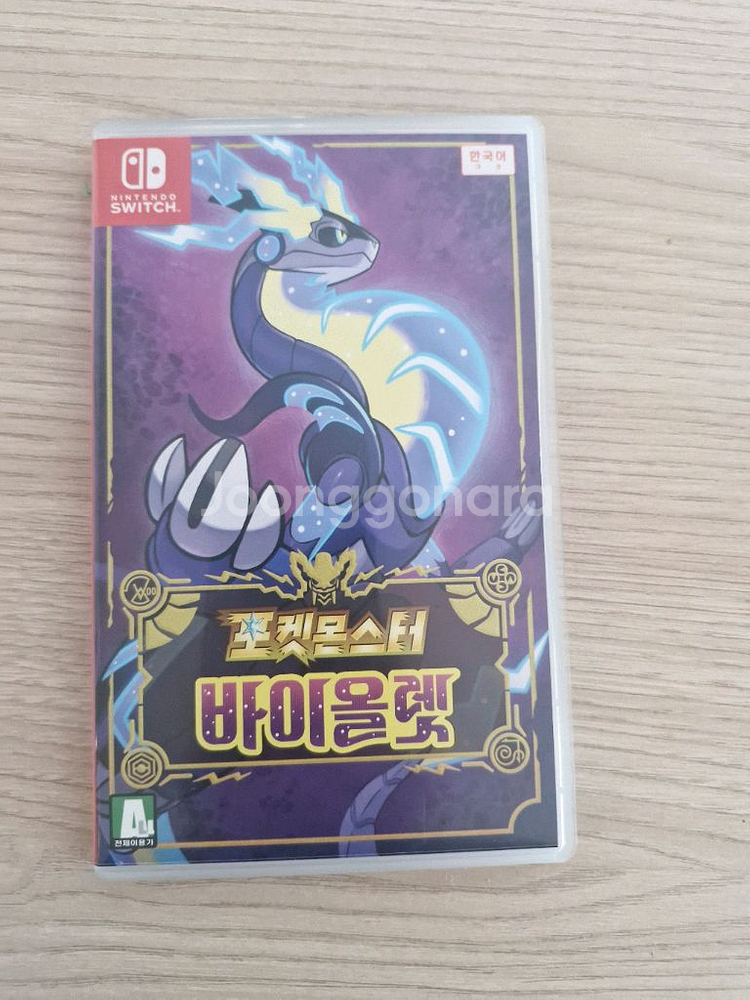 닌텐도 스위치 칩--1