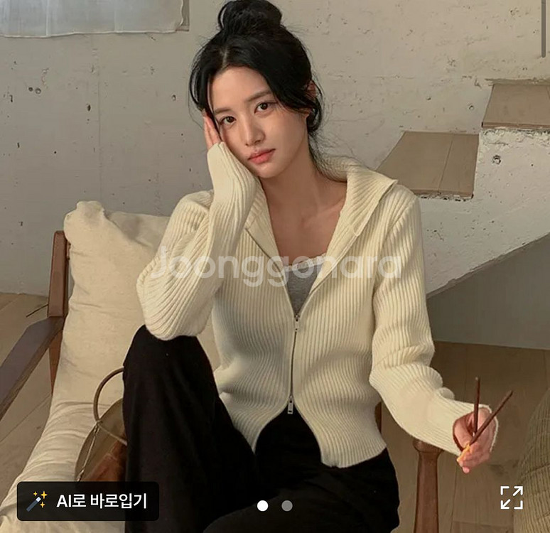 에이블리 베니토 슬림 골지 투웨이 집업 ( 시착1회 )--0