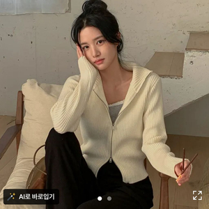 에이블리 베니토 슬림 골지 투웨이 집업 ( 시착1회 )