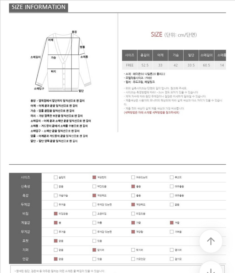 에이블리 베니토 슬림 골지 투웨이 집업 ( 시착1회 )--2