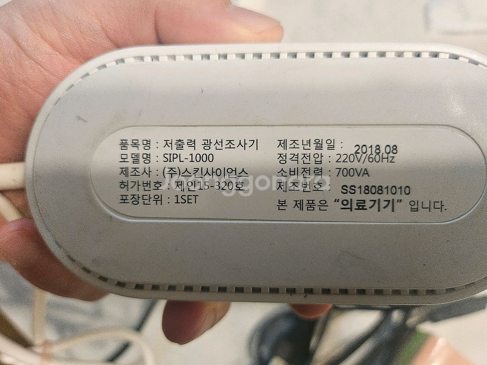 이오시카 SIPL-1000 레이저 제모기 + 20만회 램프카트리지--2