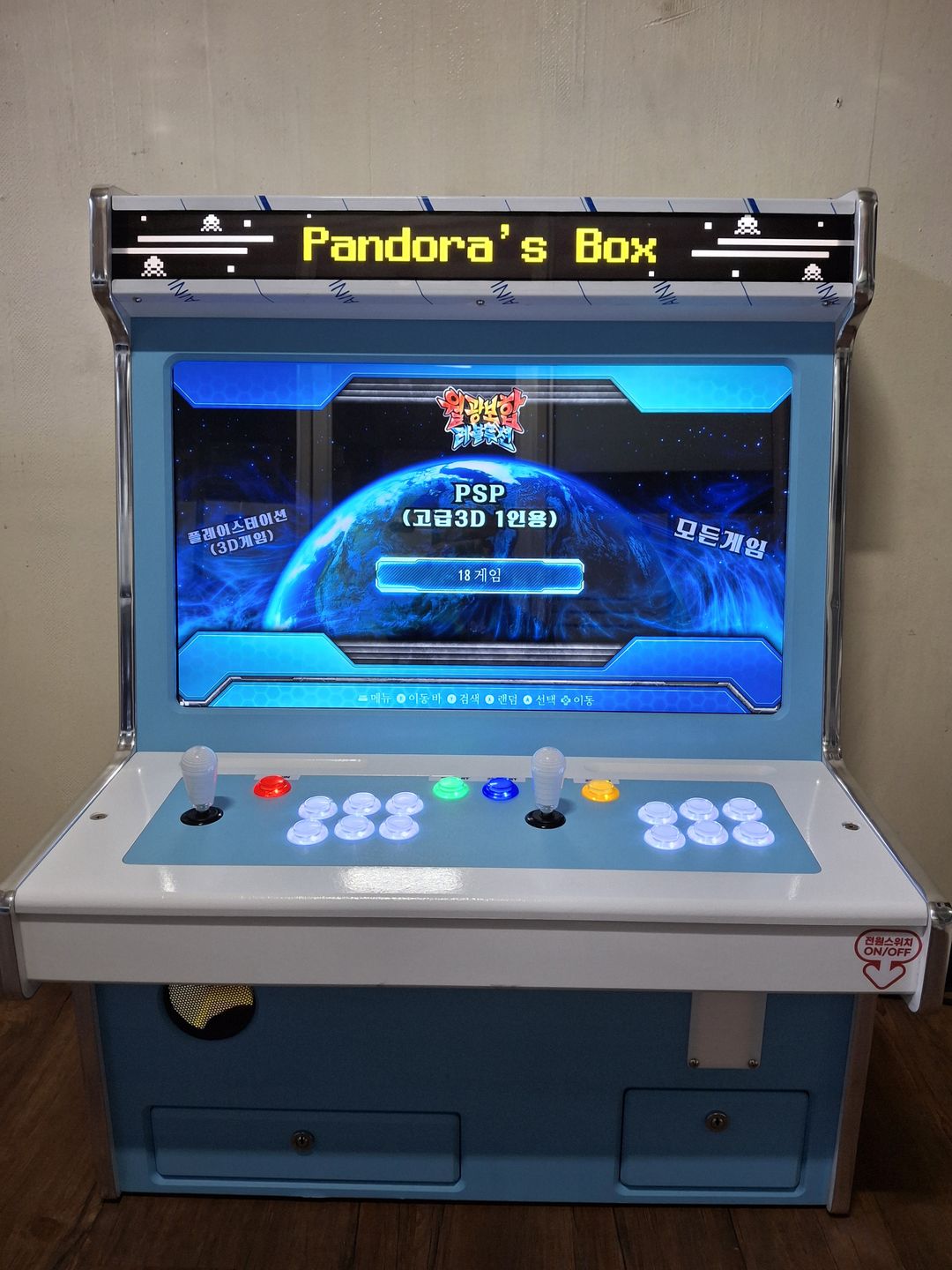 판도라박스 월광보합/레볼루션 좌식형, 스탠드형 가정용 오락기 레트로 게임기 판매합니다~! | 중고나라 - 안심되는 중고거래