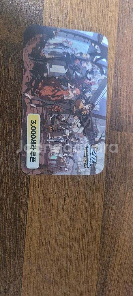 던파 세라팝니다--0