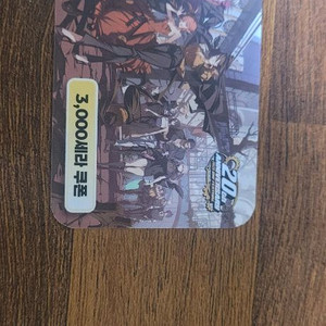 던파 세라팝니다