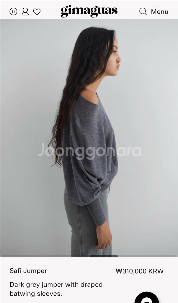 gimaguas 기마구아스 니트 새상품--1