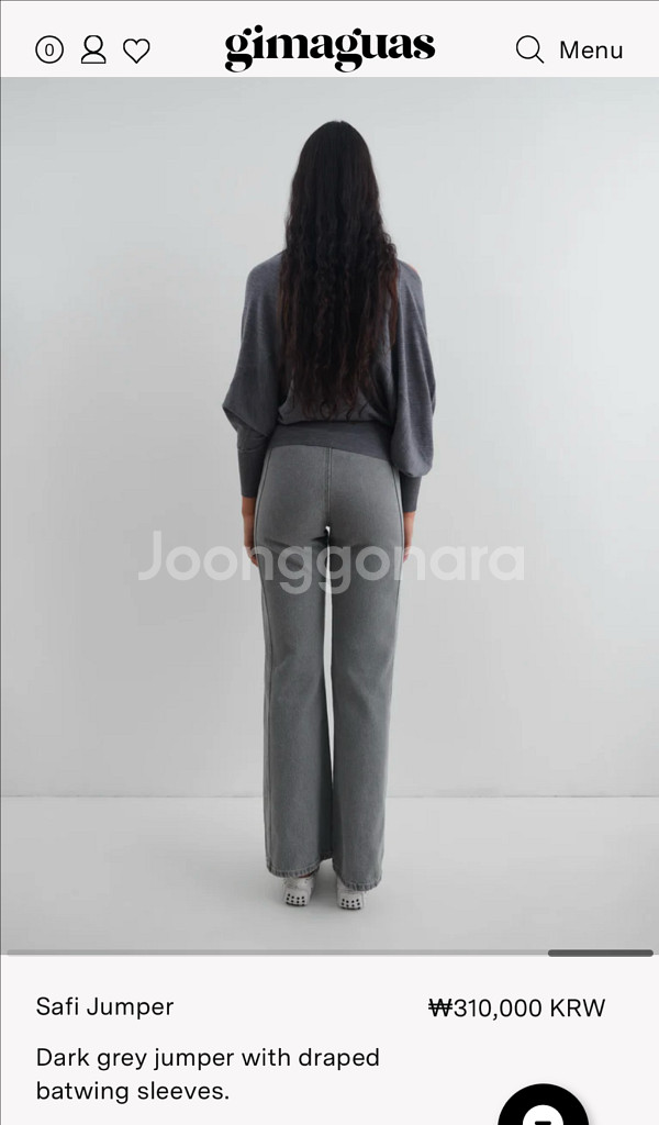 gimaguas 기마구아스 니트 새상품--2