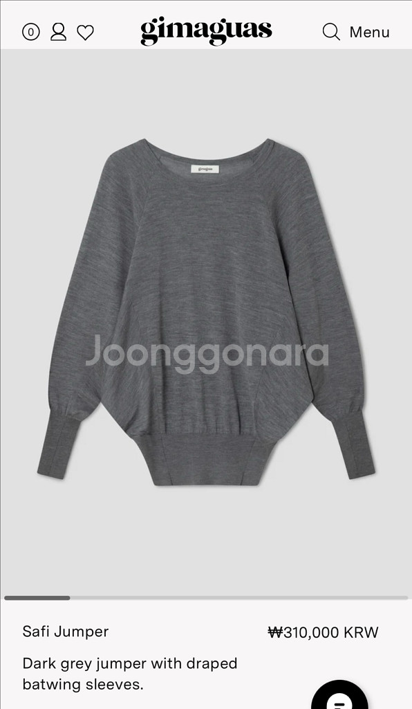 gimaguas 기마구아스 니트 새상품--3