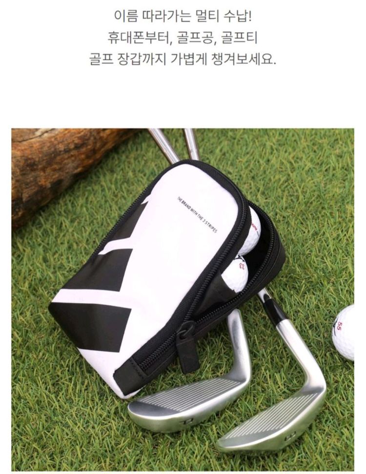 (정품) 아디다스 골프 멀티 파우치 화이트--2