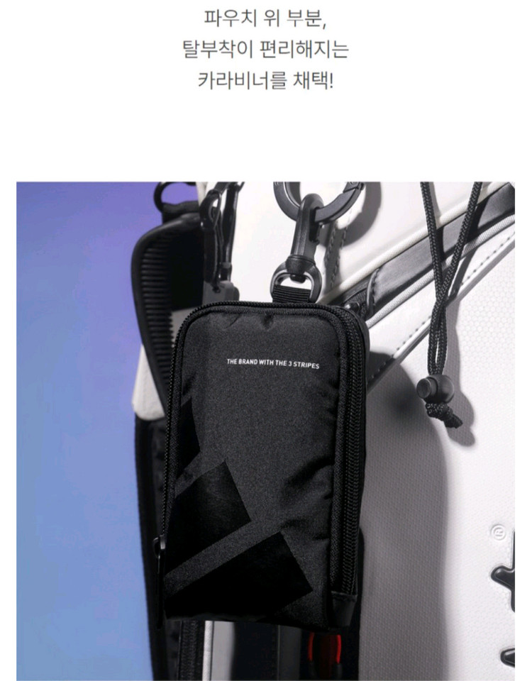 (정품) 아디다스 골프 멀티 파우치 화이트--4