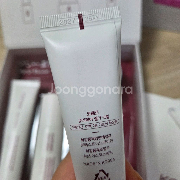 코페르 포에버5종세트--2