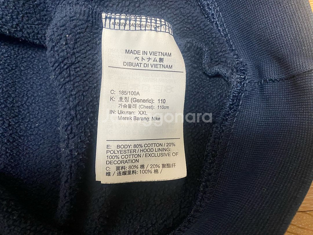 [XXL] 나이키 미국 국대 농구팀 후드티--2